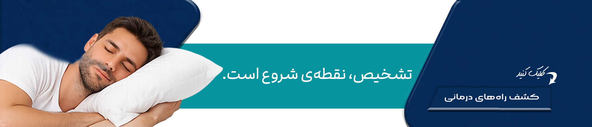 تماس با ما