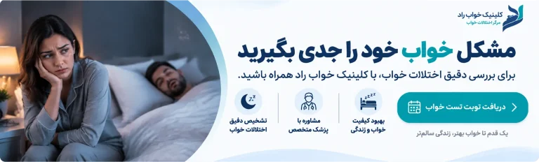 با ما تماس بگیرید